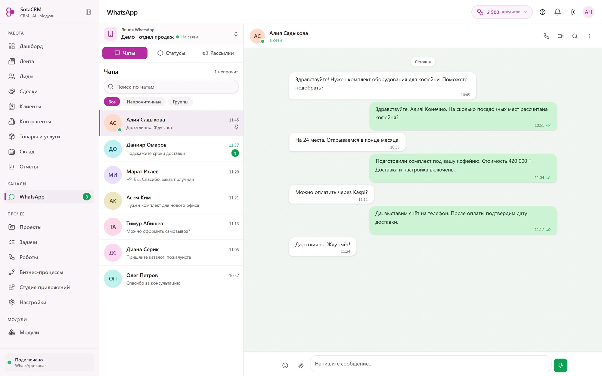 The WhatsApp section of SotaCRM with demo data: the company number, chats marked as unread and a conversation with a customer
